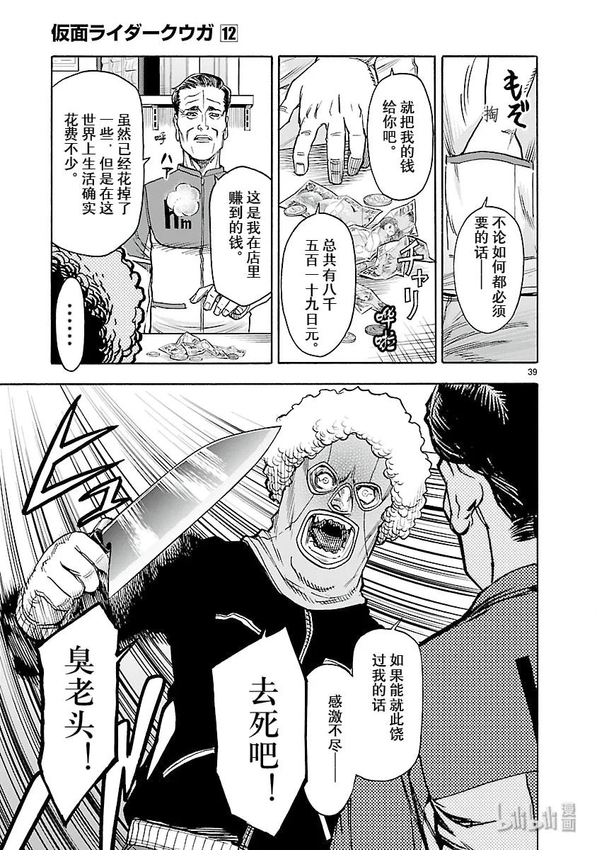 第39页