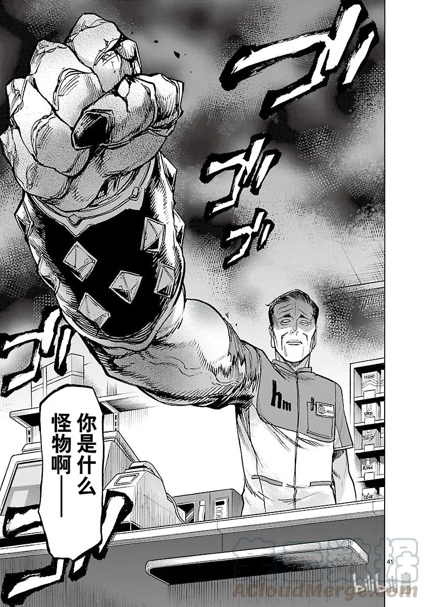 第41页