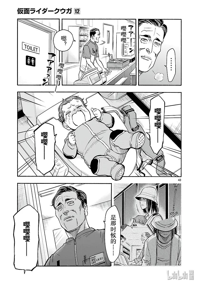 第43页