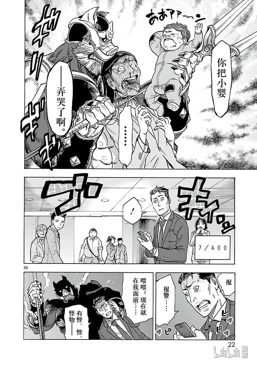 第22页
