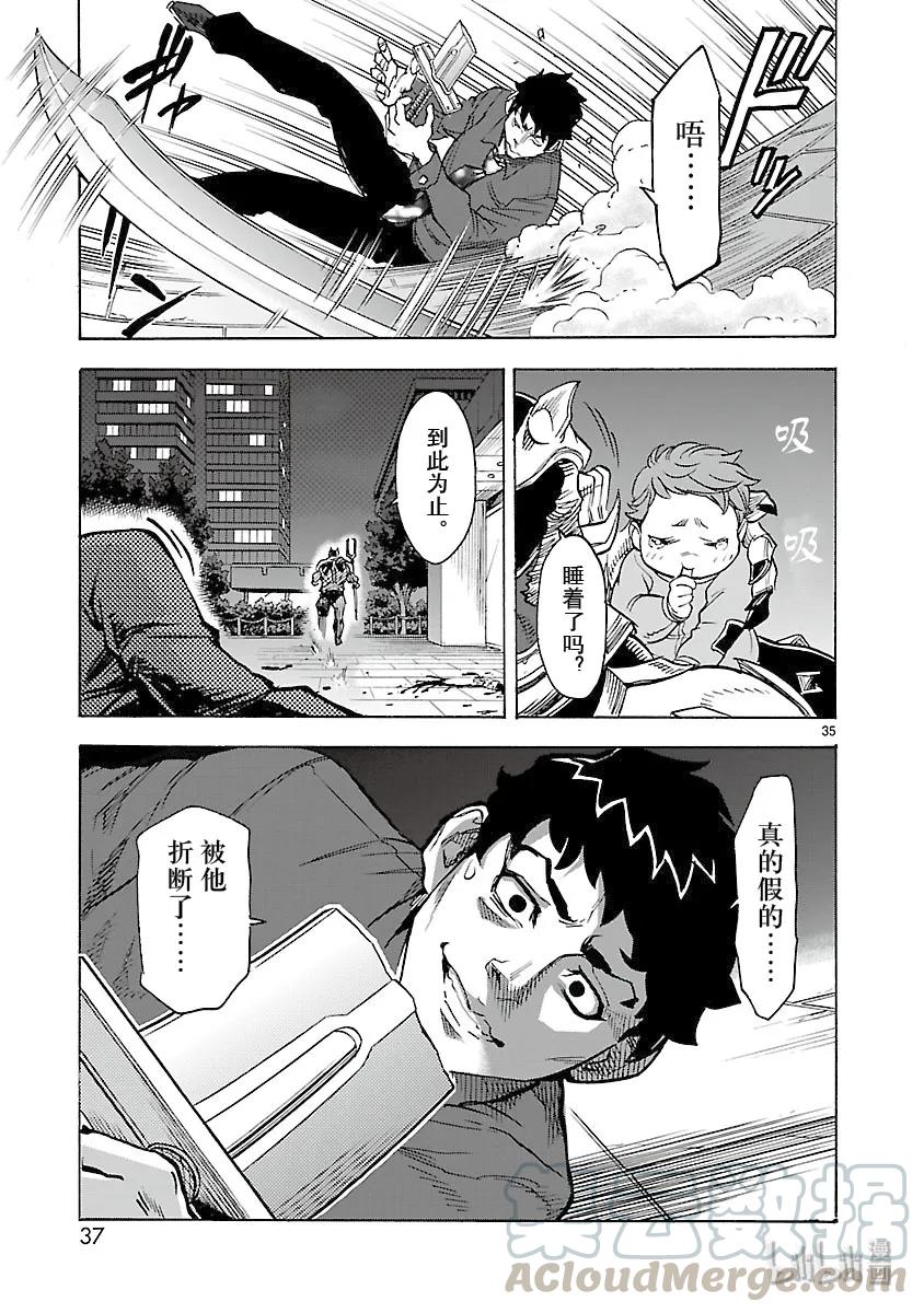 第37页