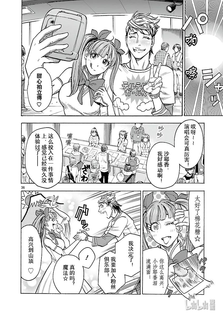 第38页