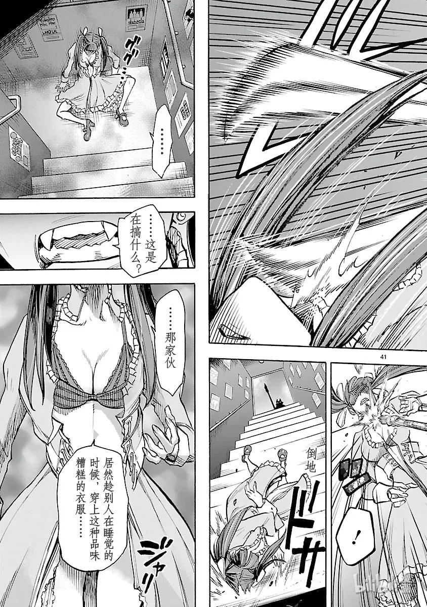 第43页