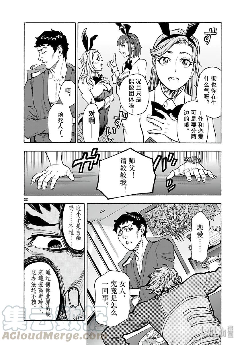 第22页