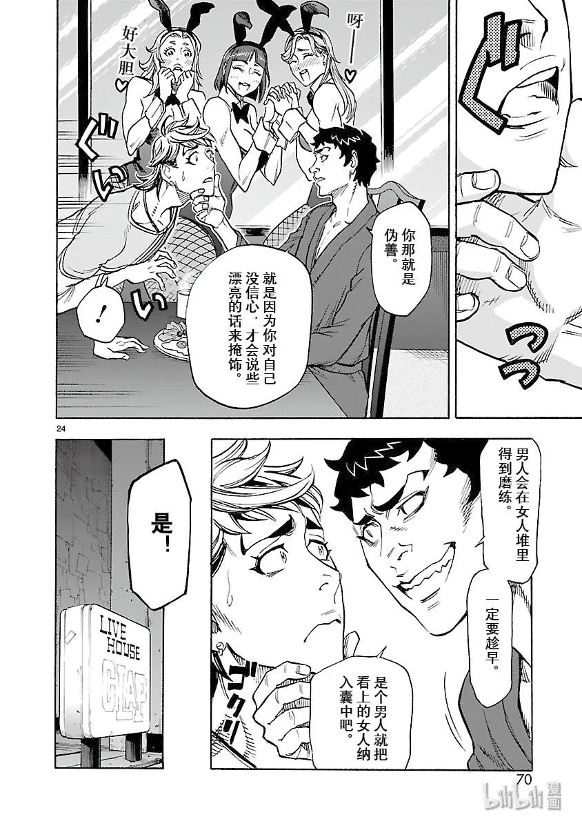 第24页