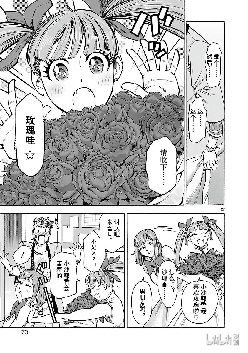 第27页