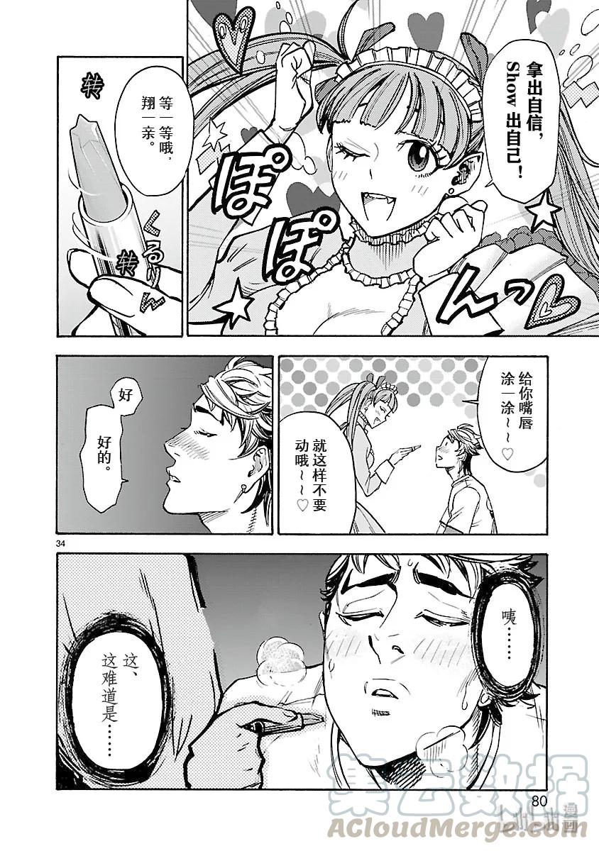 第34页