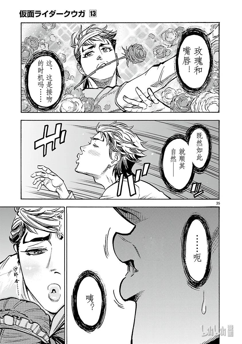 第35页