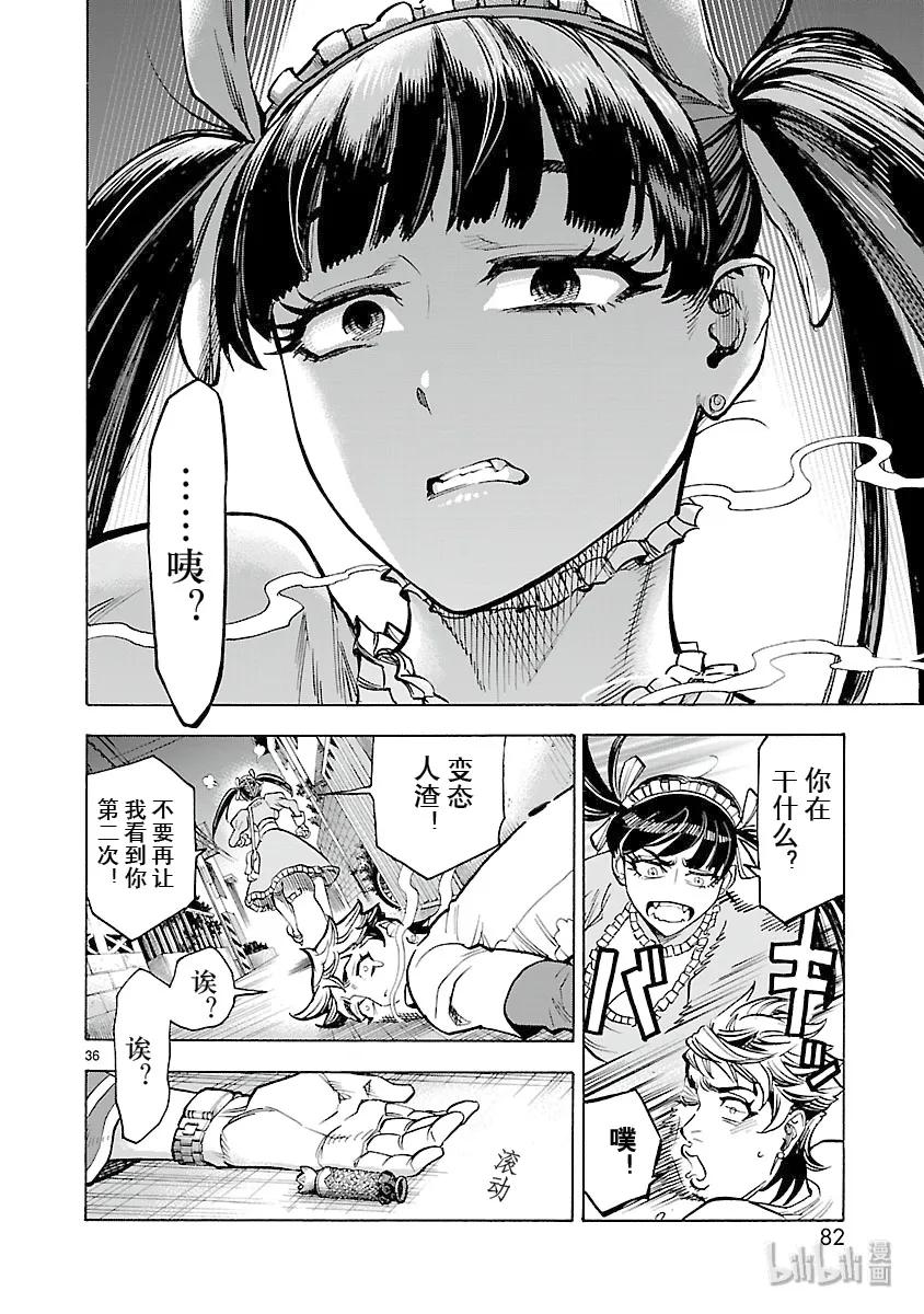 第36页