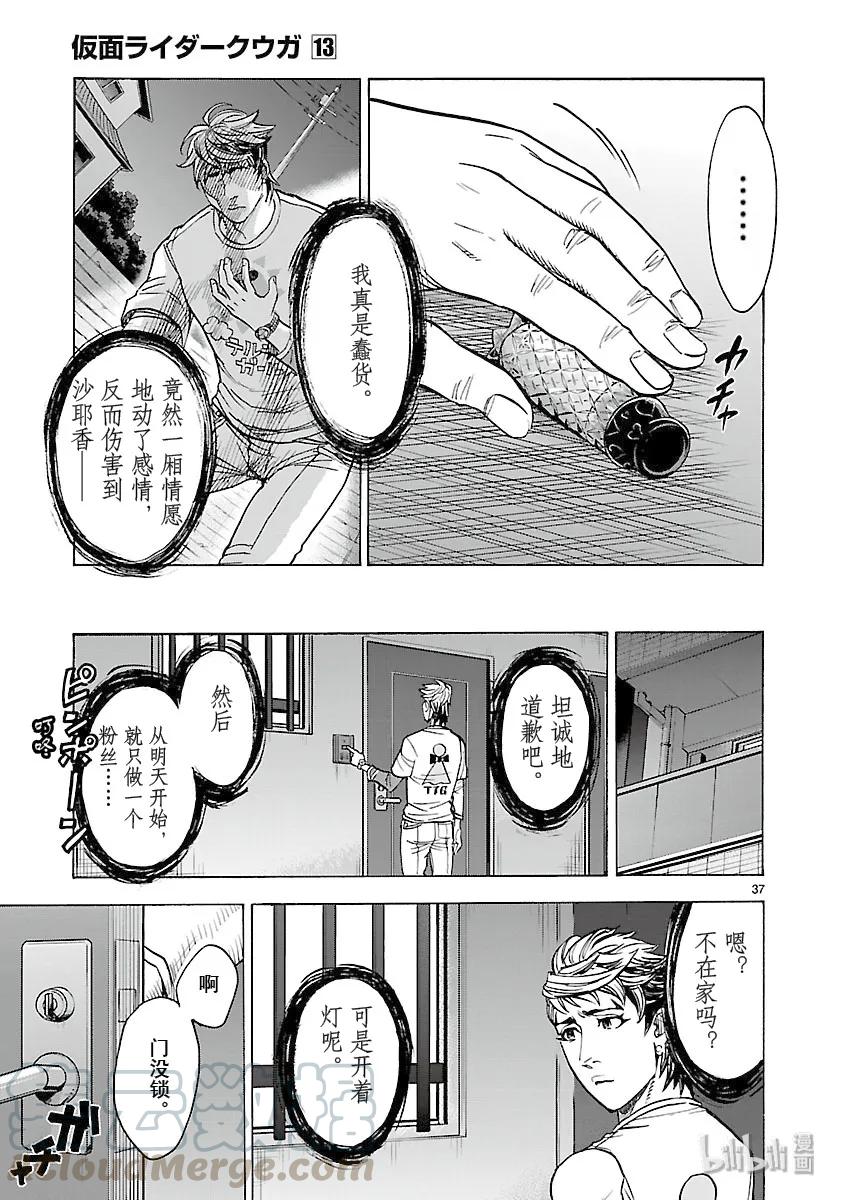 第37页