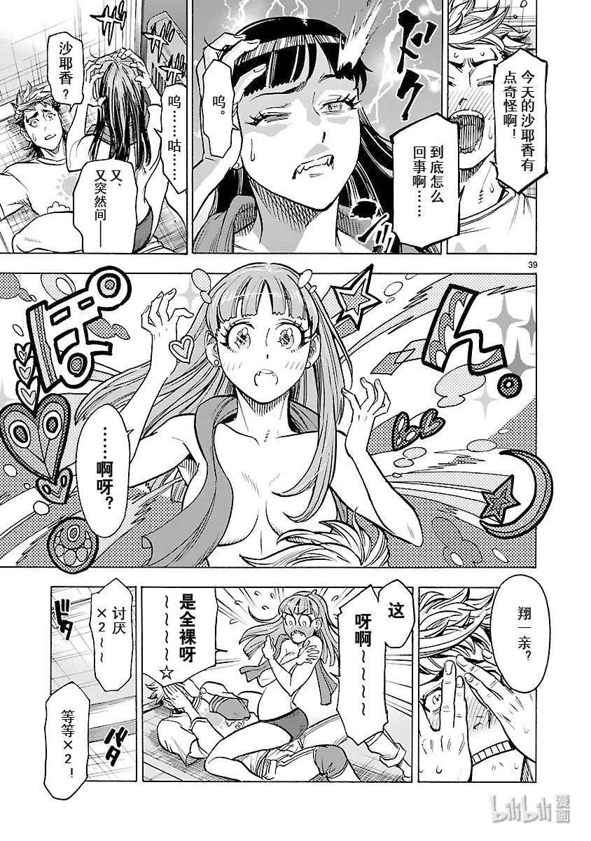第39页