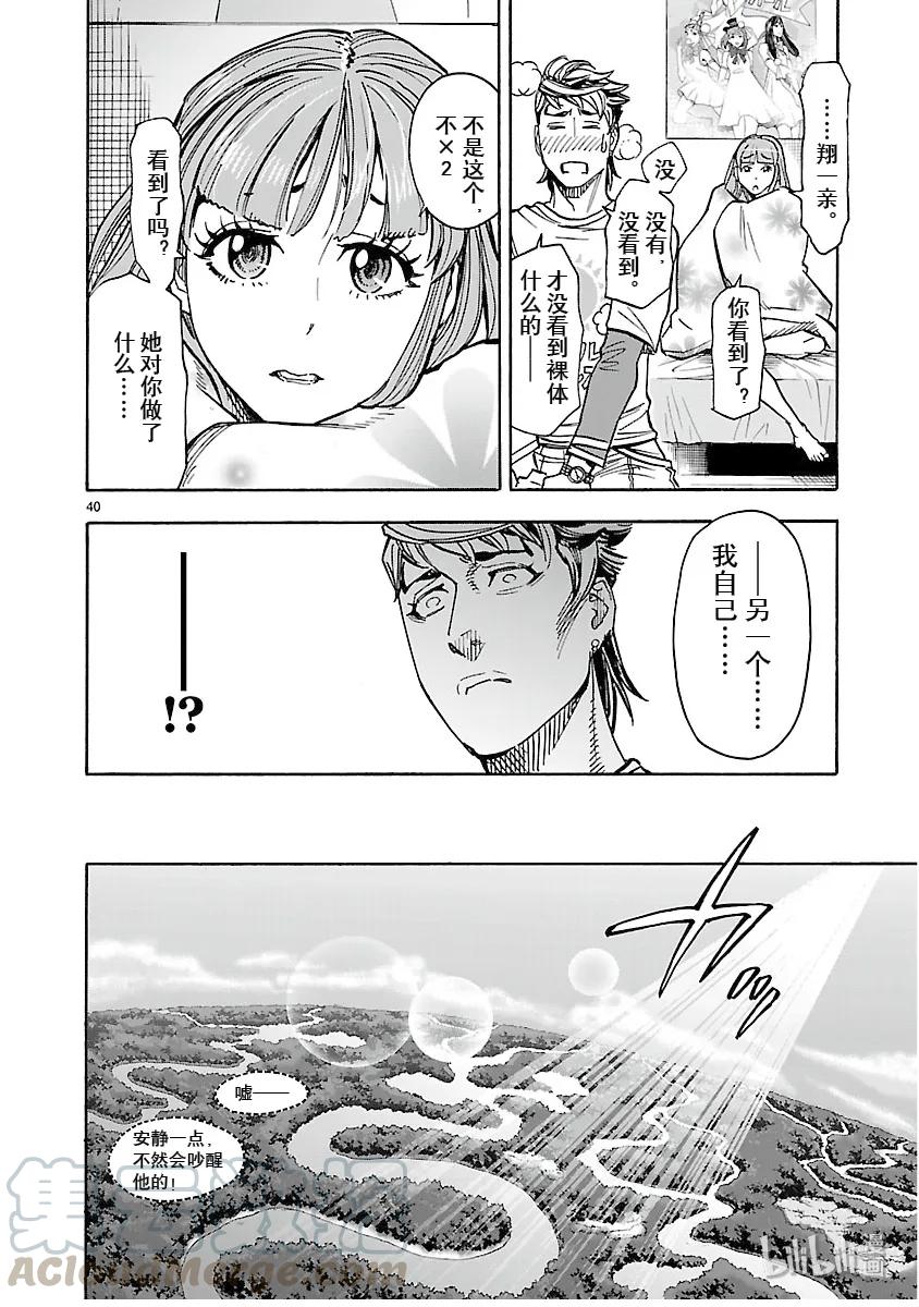 第40页