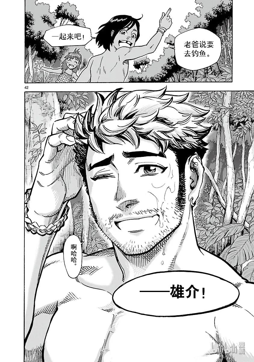第42页