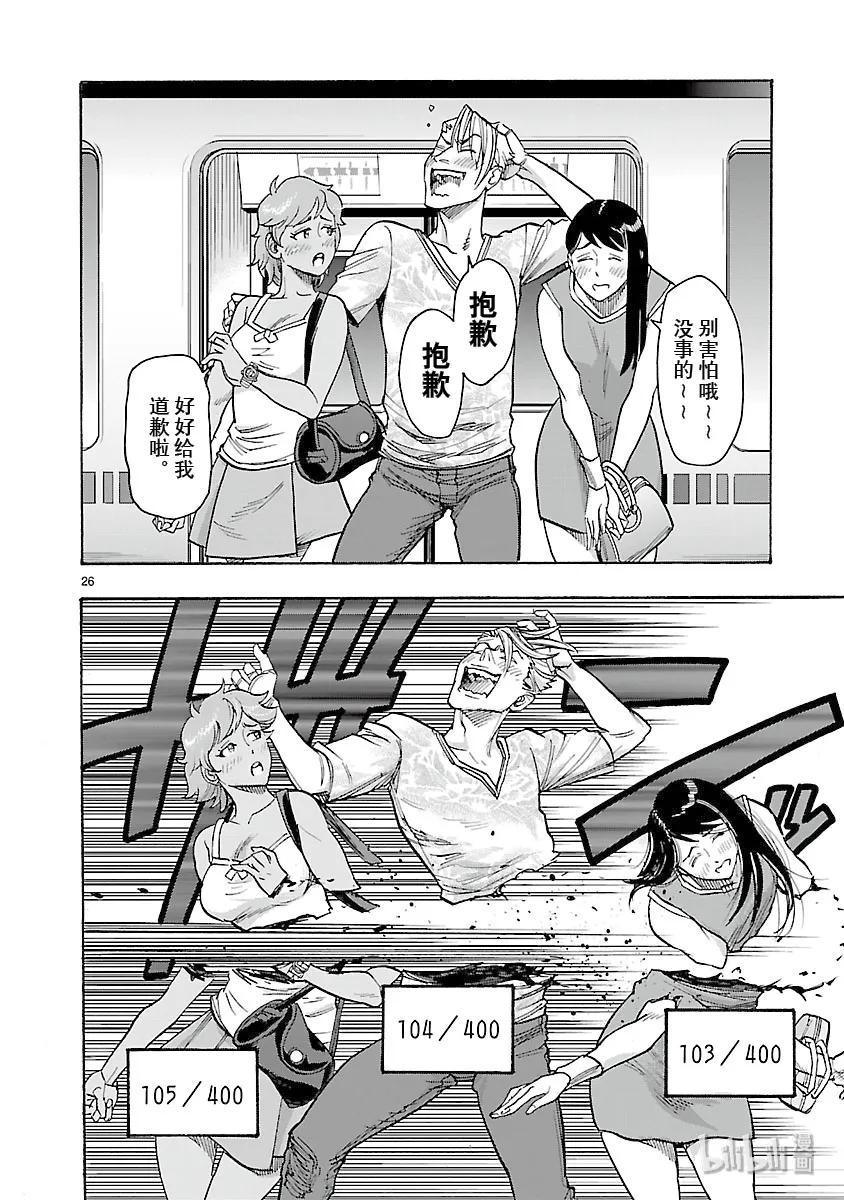 第26页