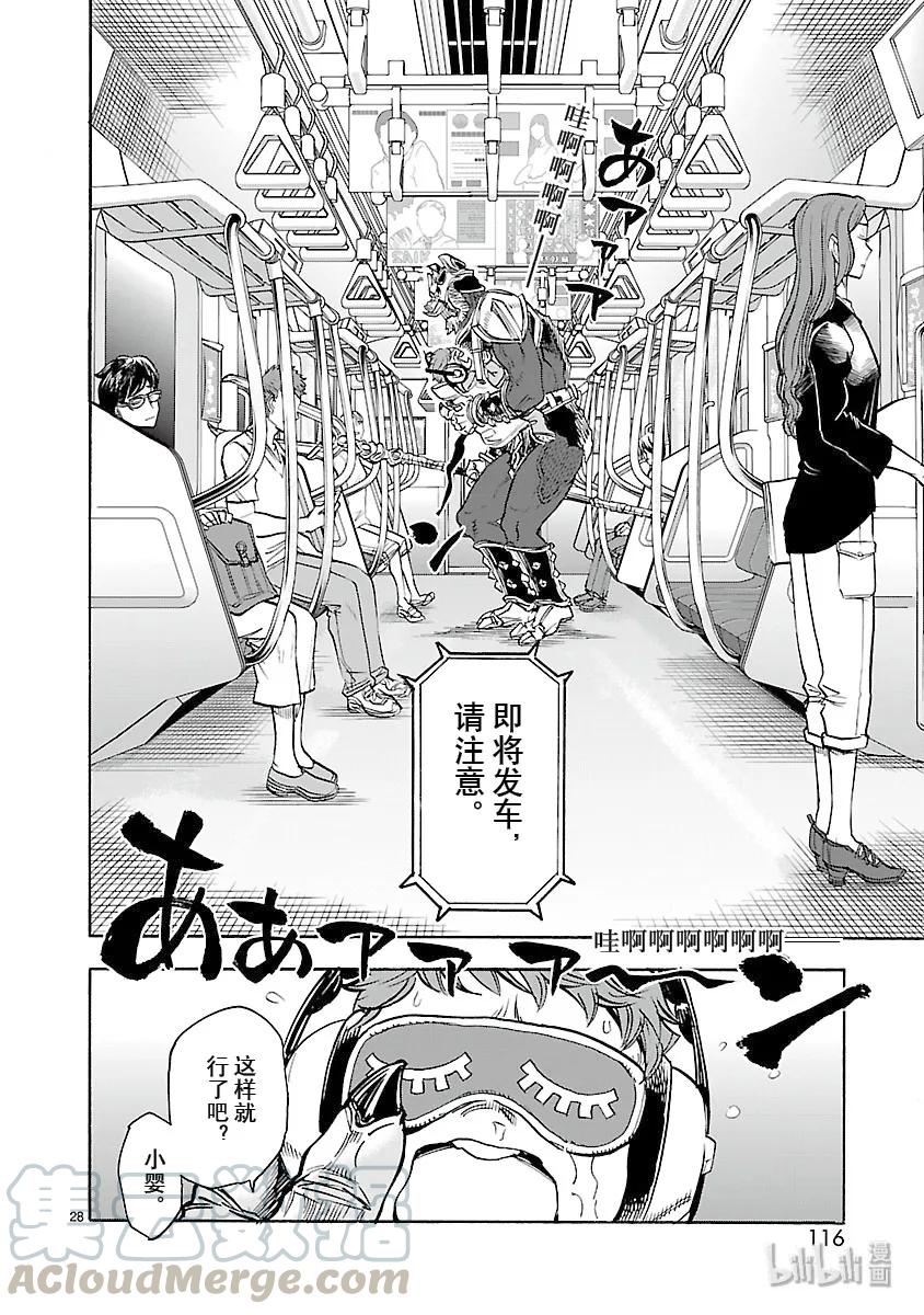 第28页