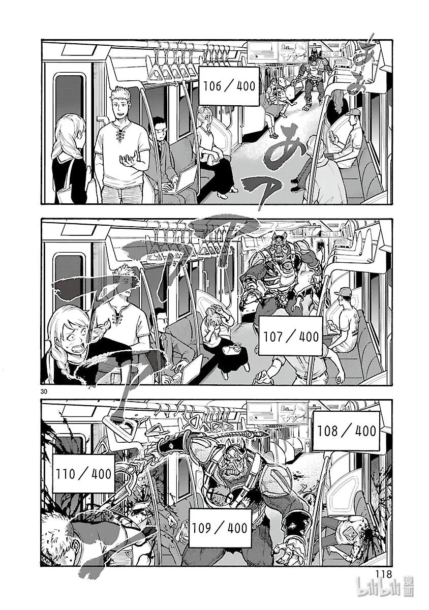 第30页