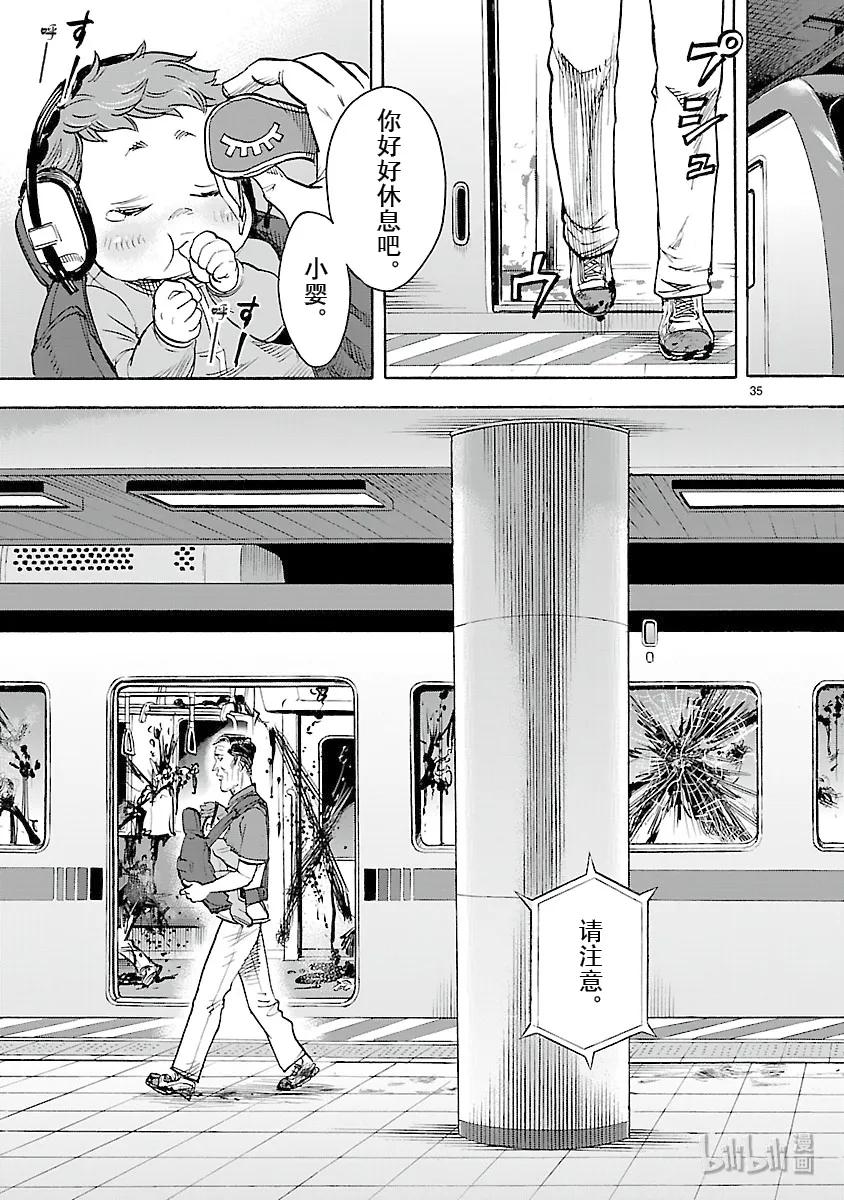 第35页