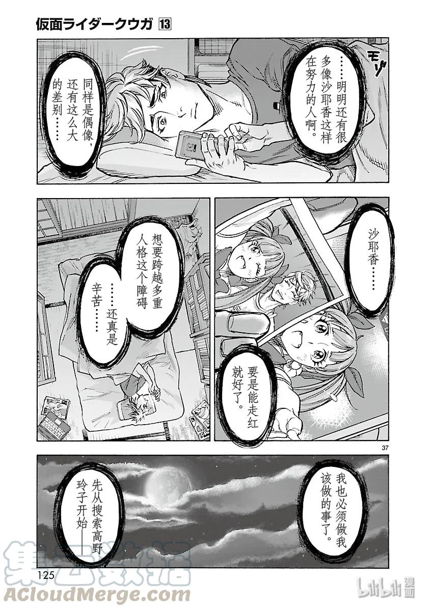 第37页