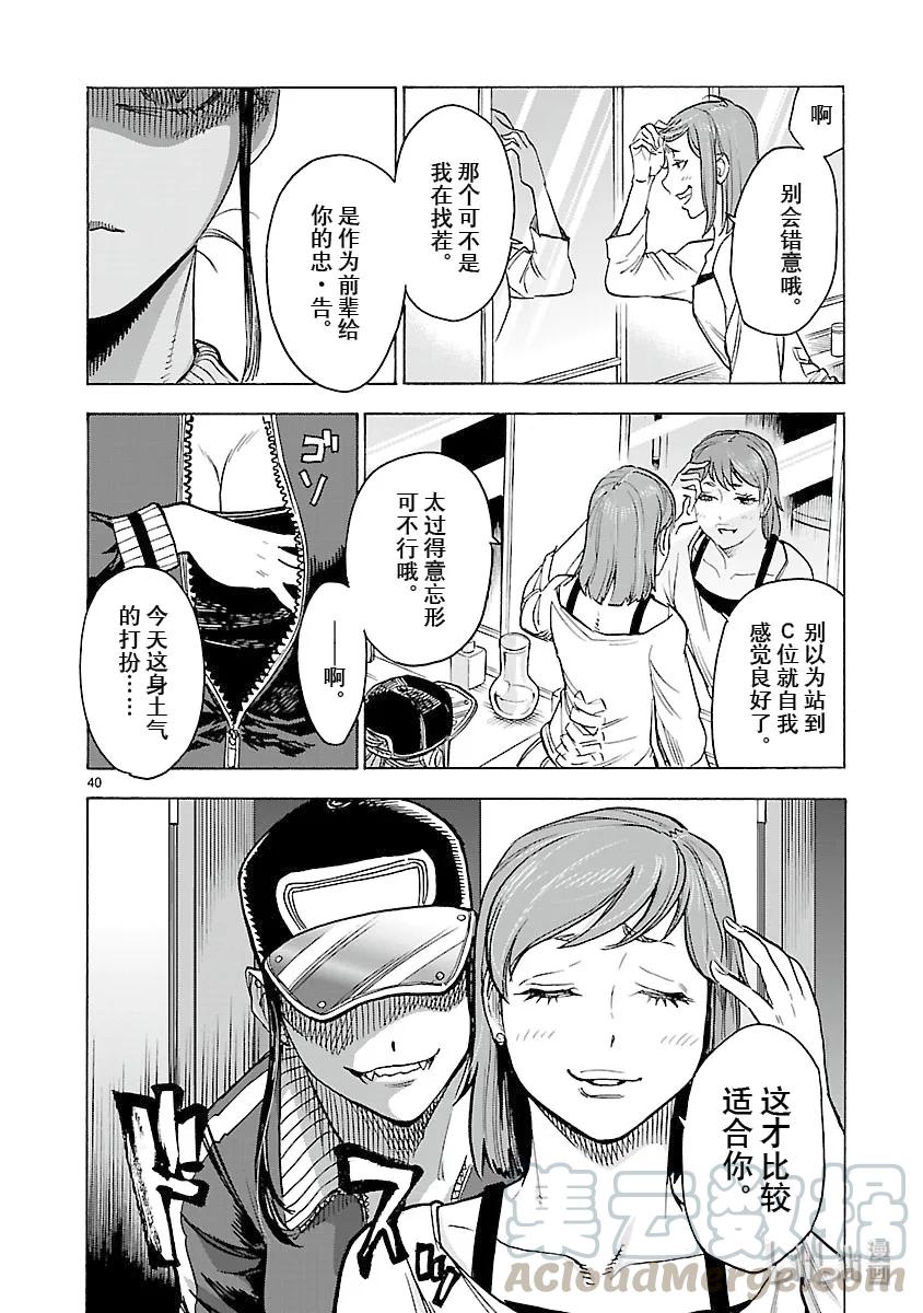 第40页