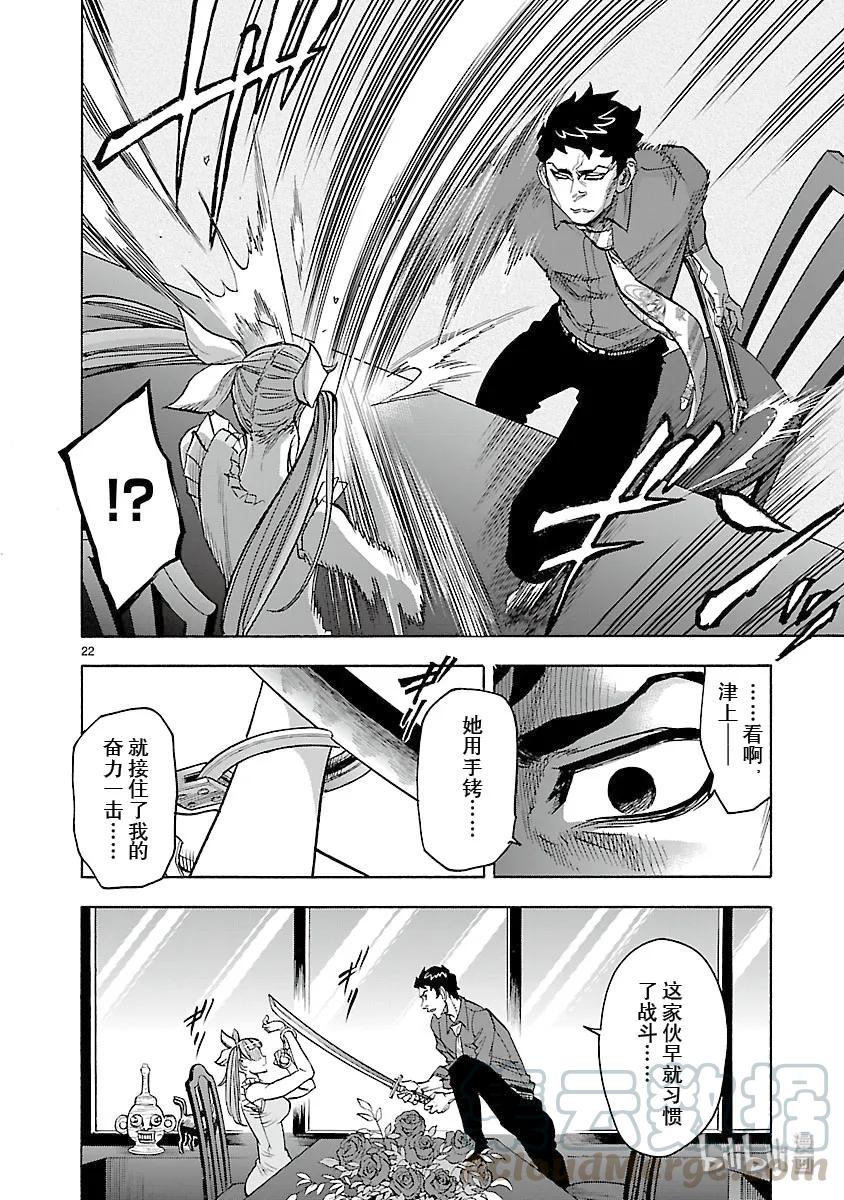 第22页