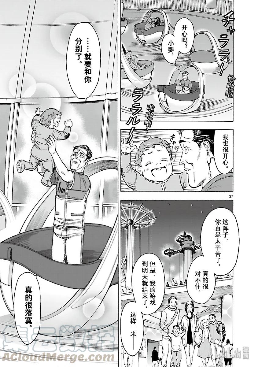 第37页