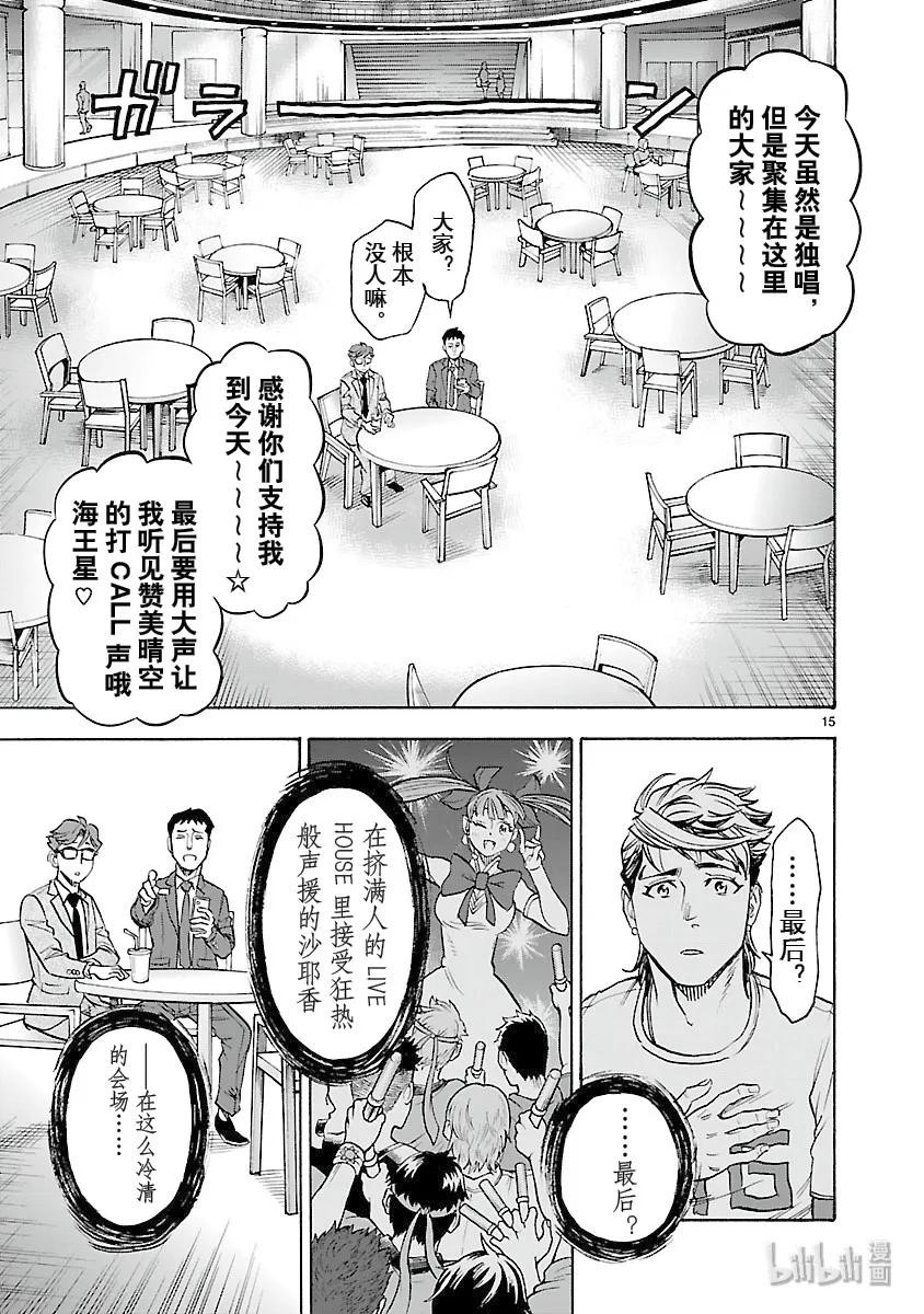 第15页