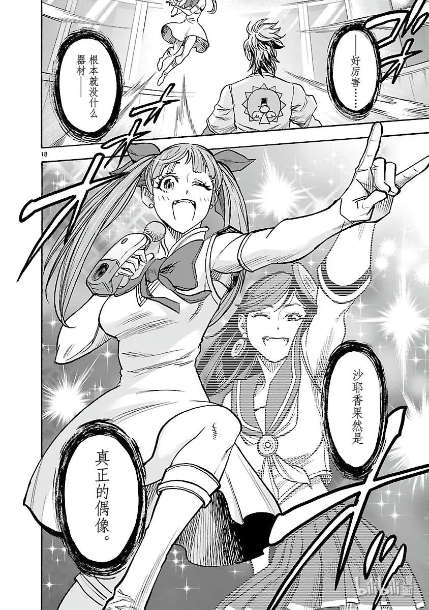 第18页