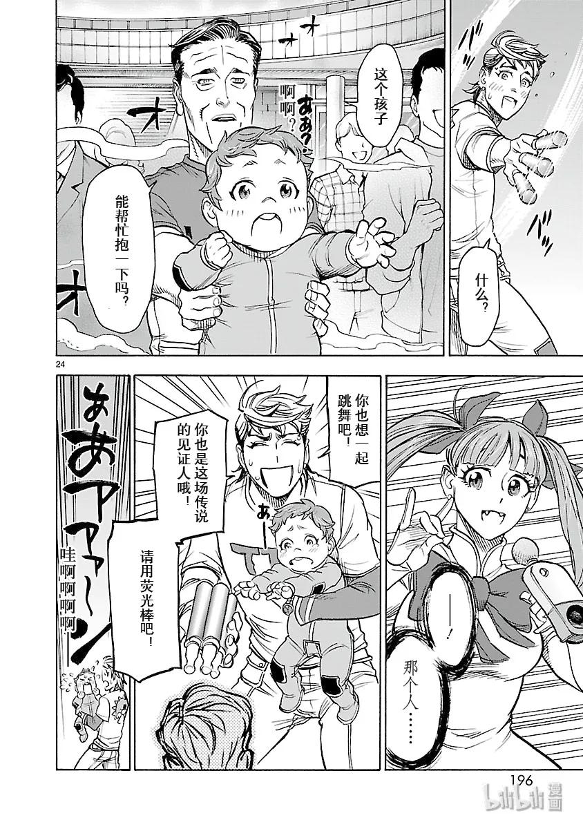 第24页