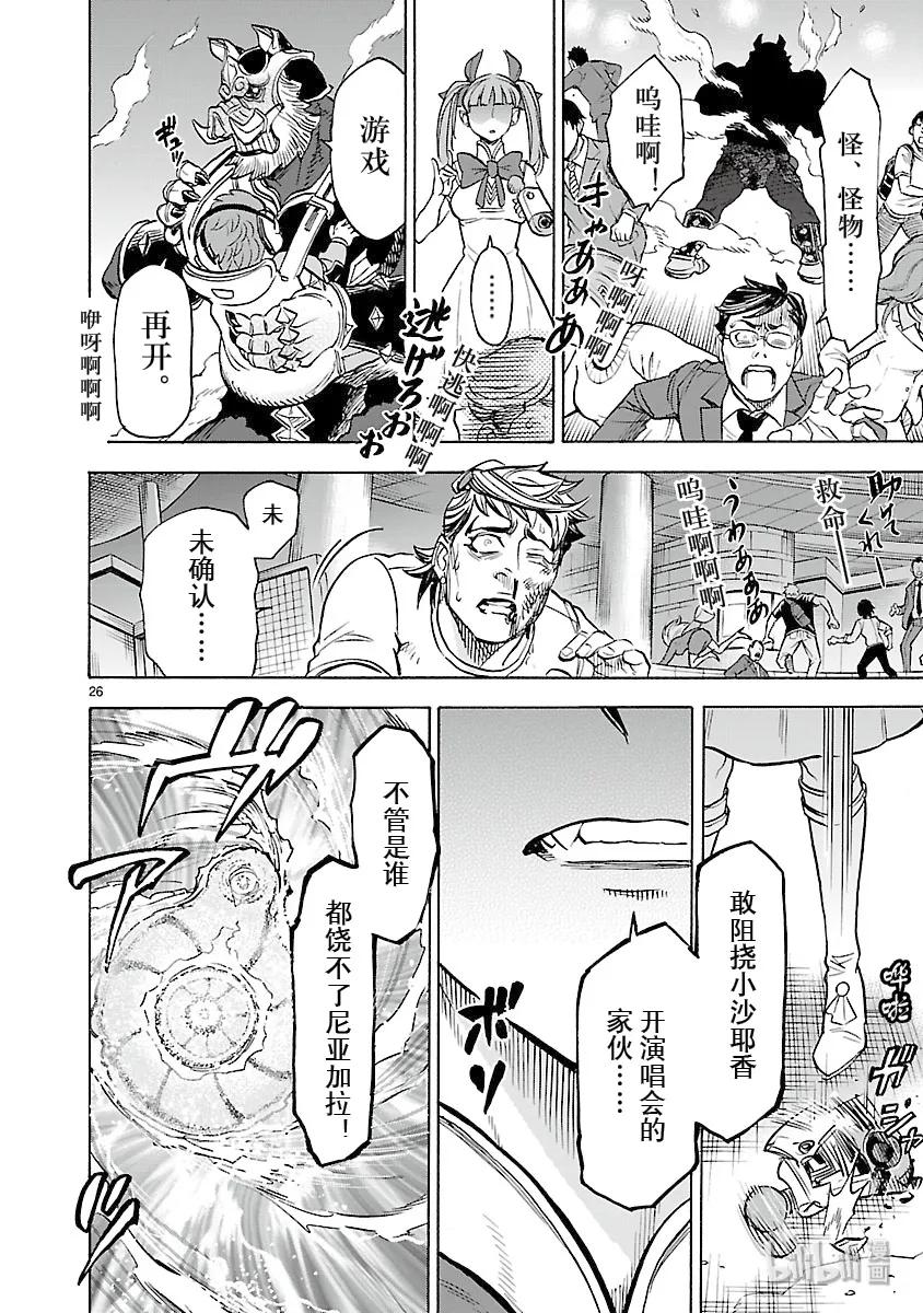 第26页
