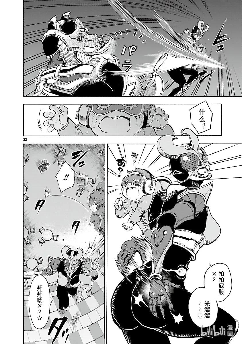 第32页