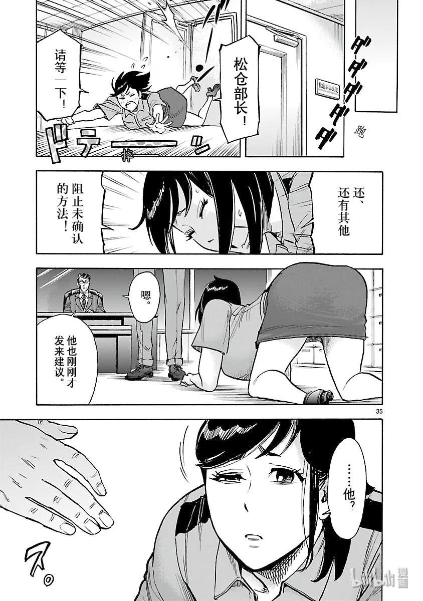 第35页
