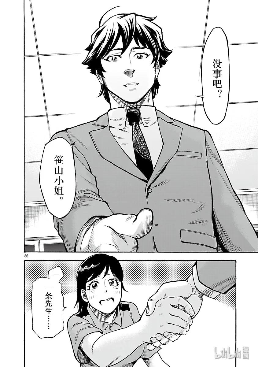 第36页