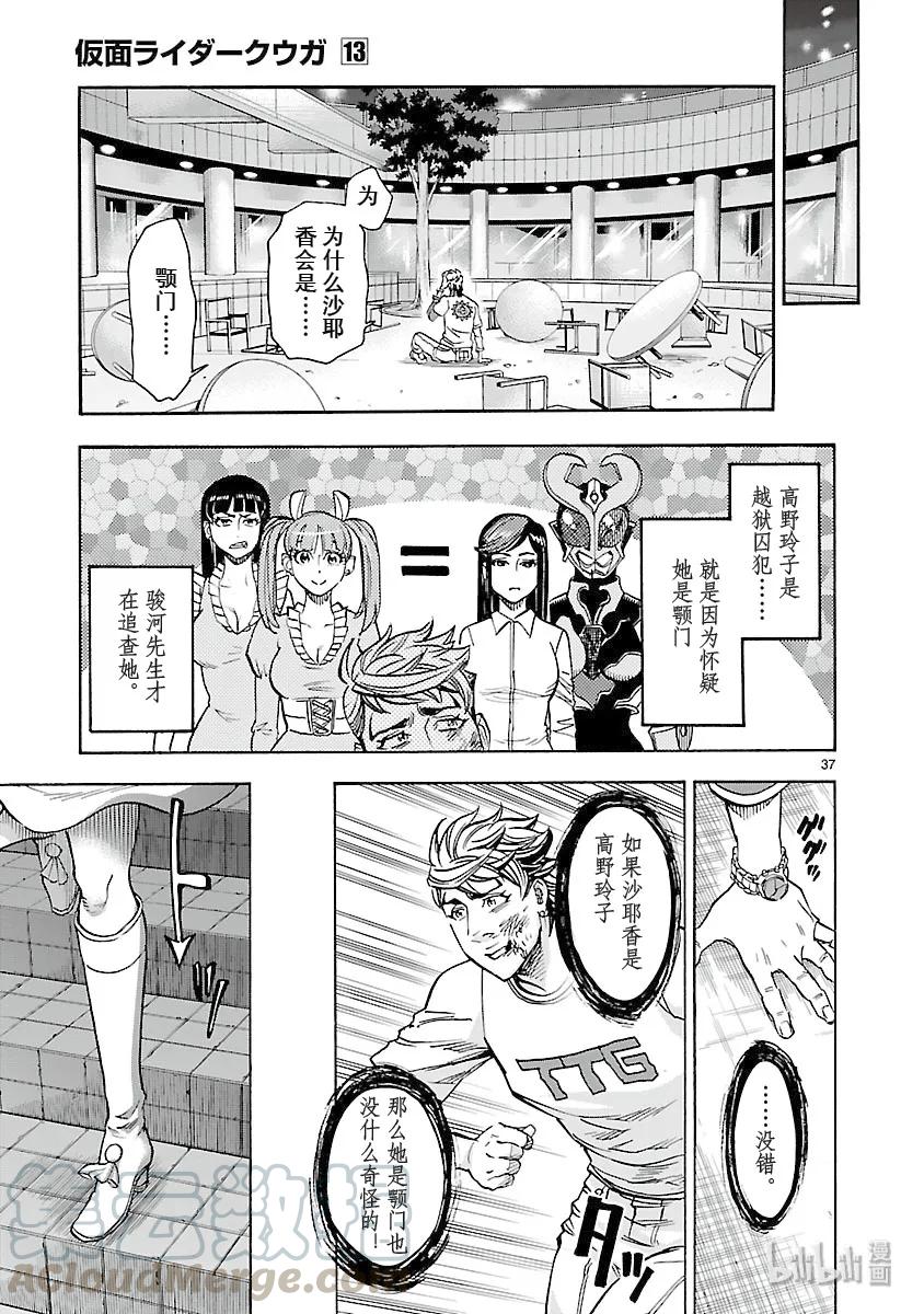 第37页