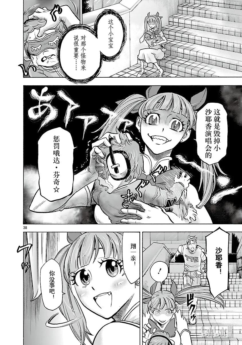 第38页