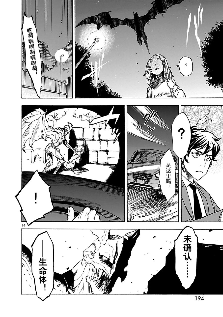 第14页