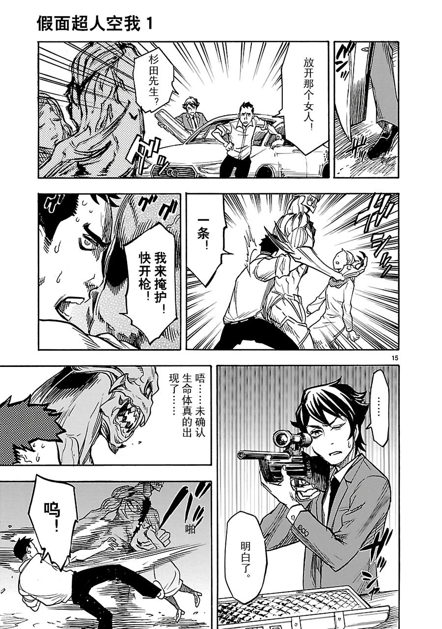 第15页