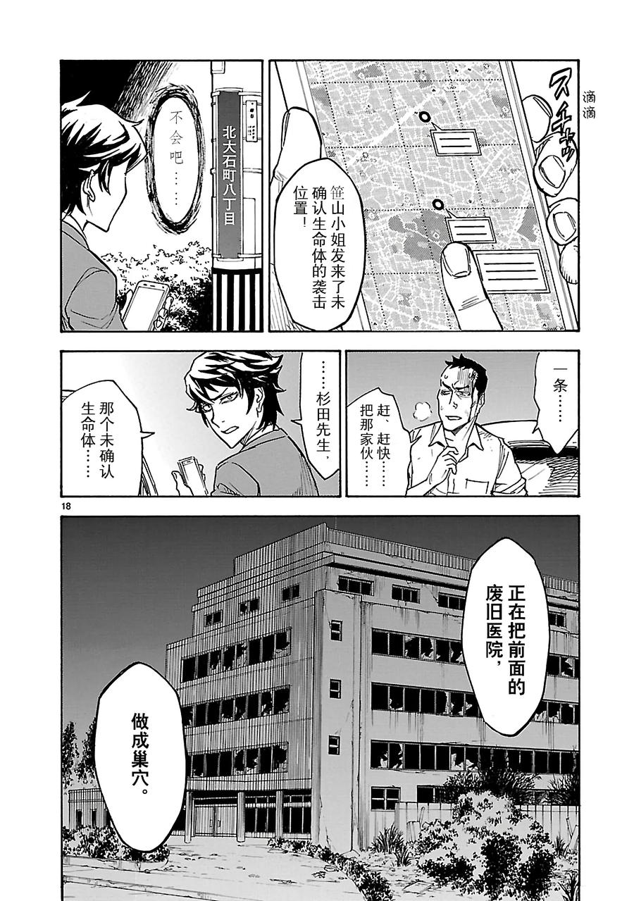 第18页