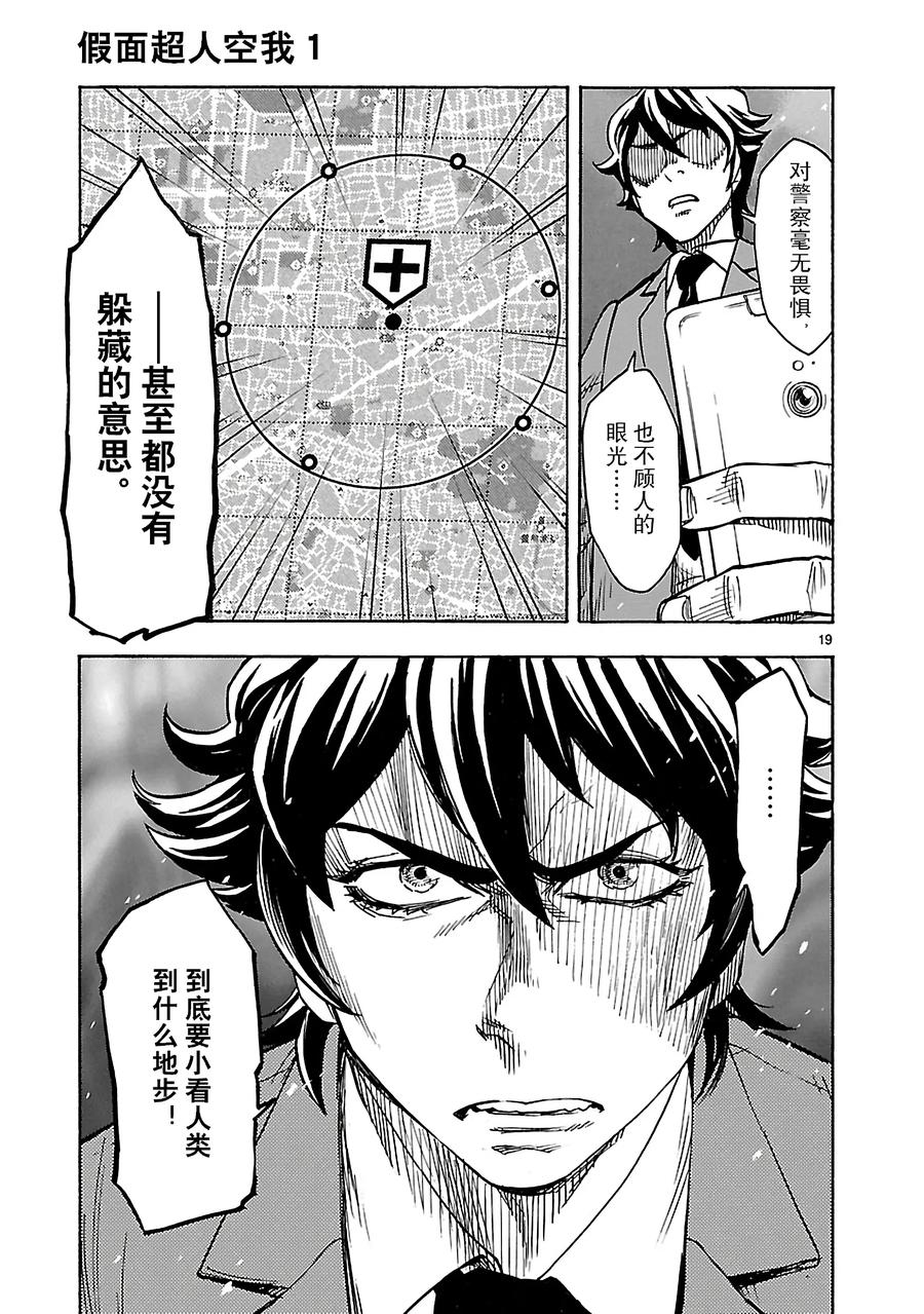 第19页