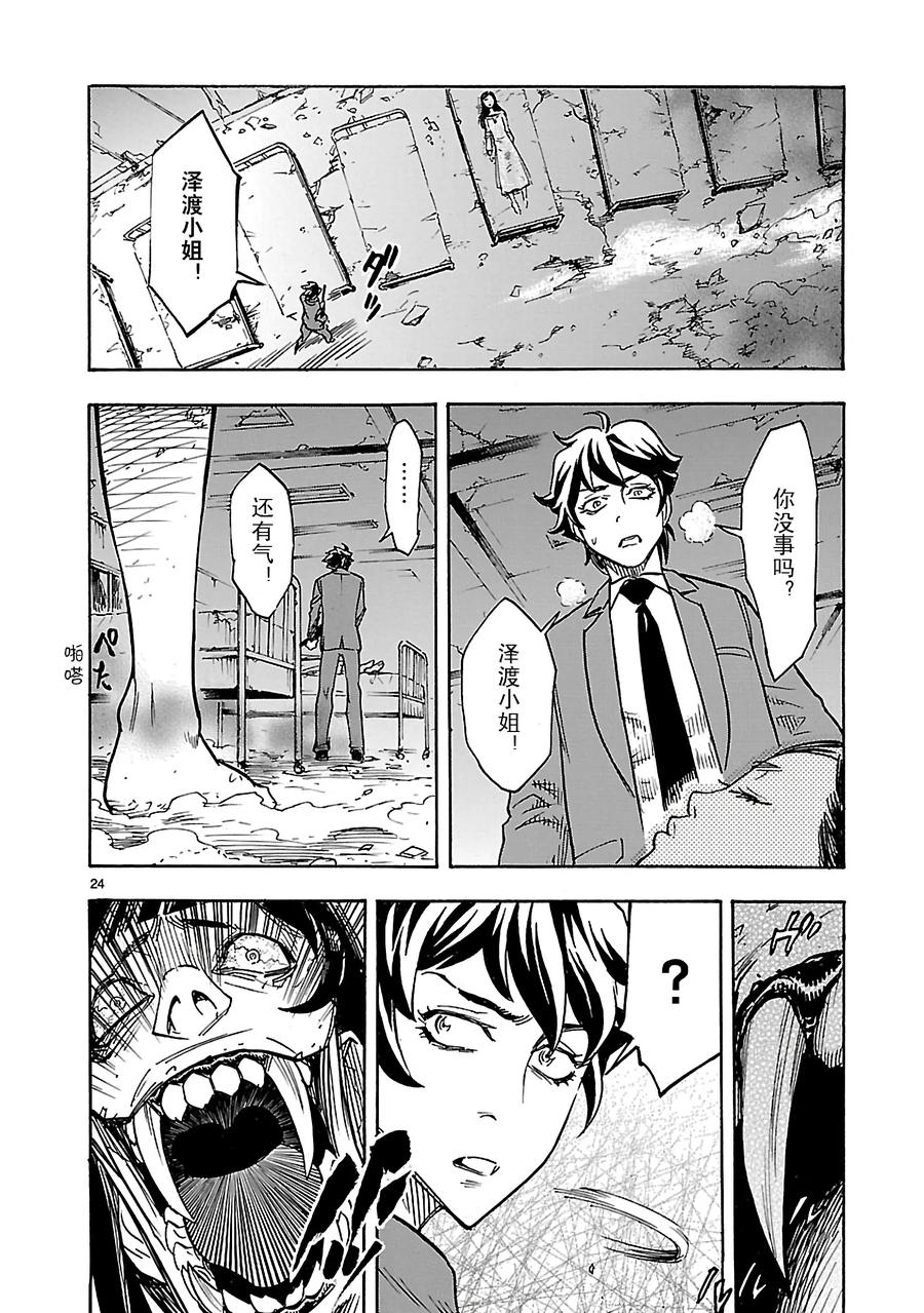 第24页