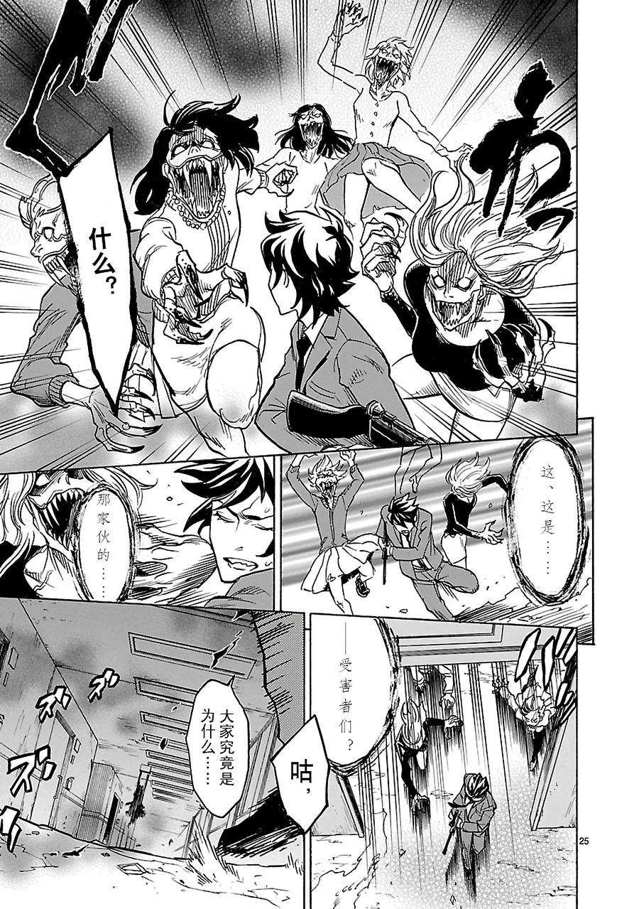 第25页