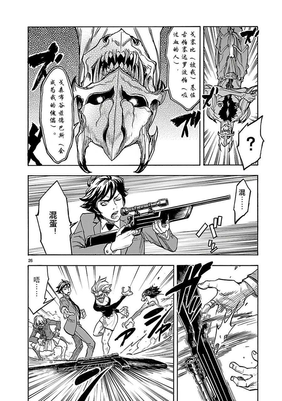 第26页