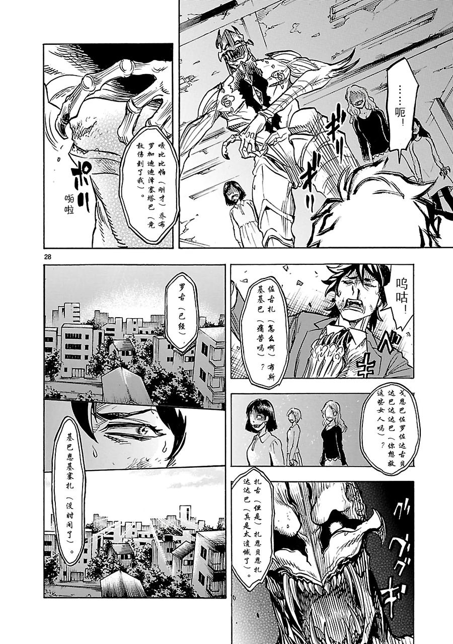 第28页