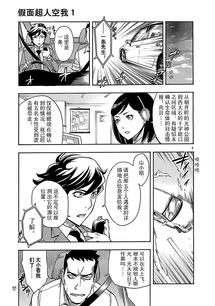 第5页