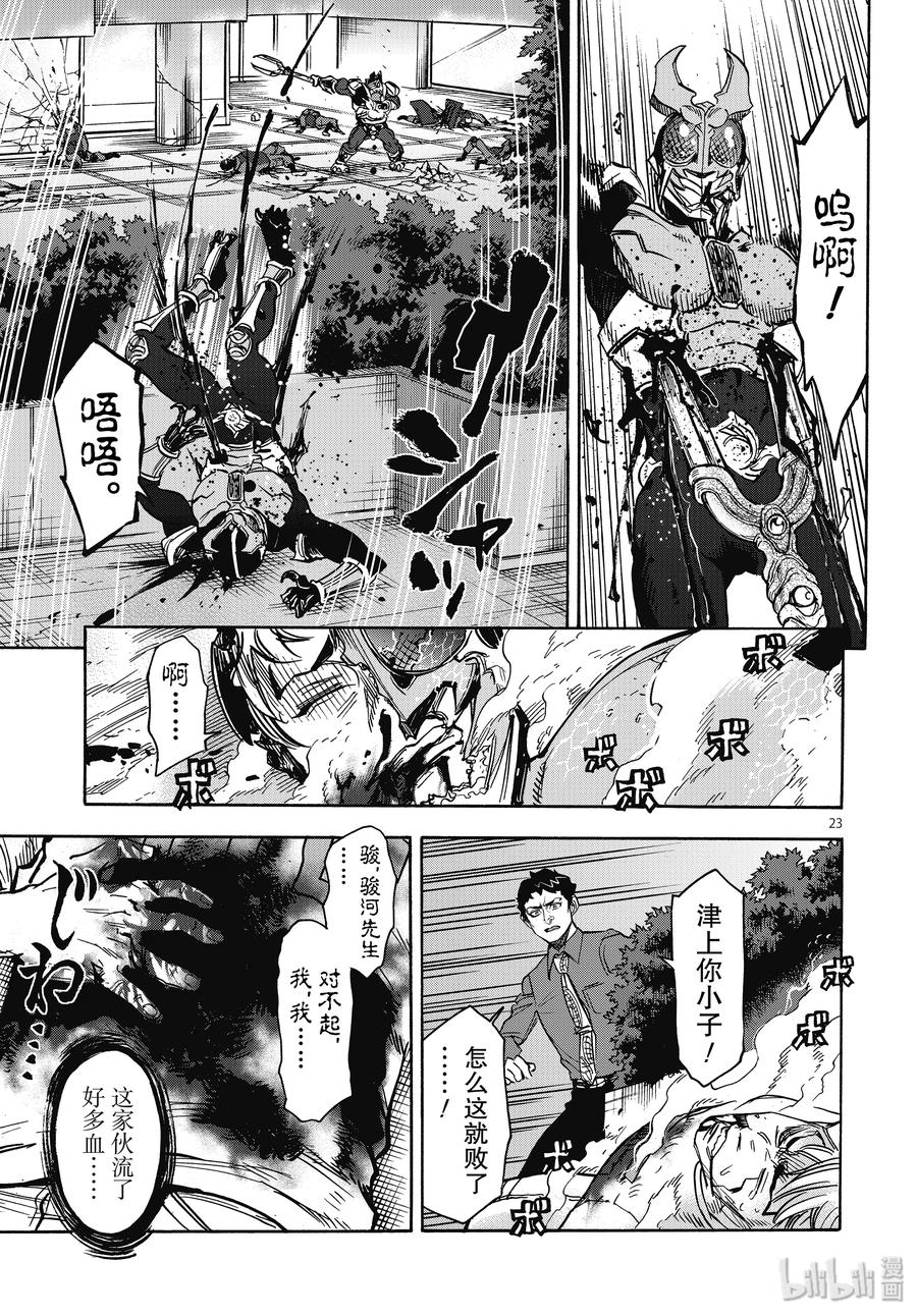 第23页