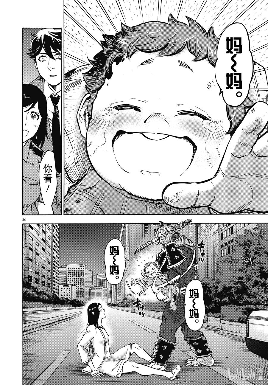 第36页