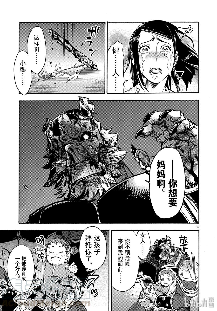 第37页