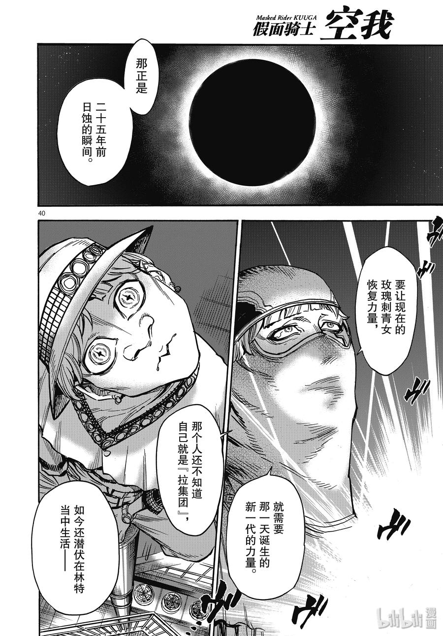 第40页