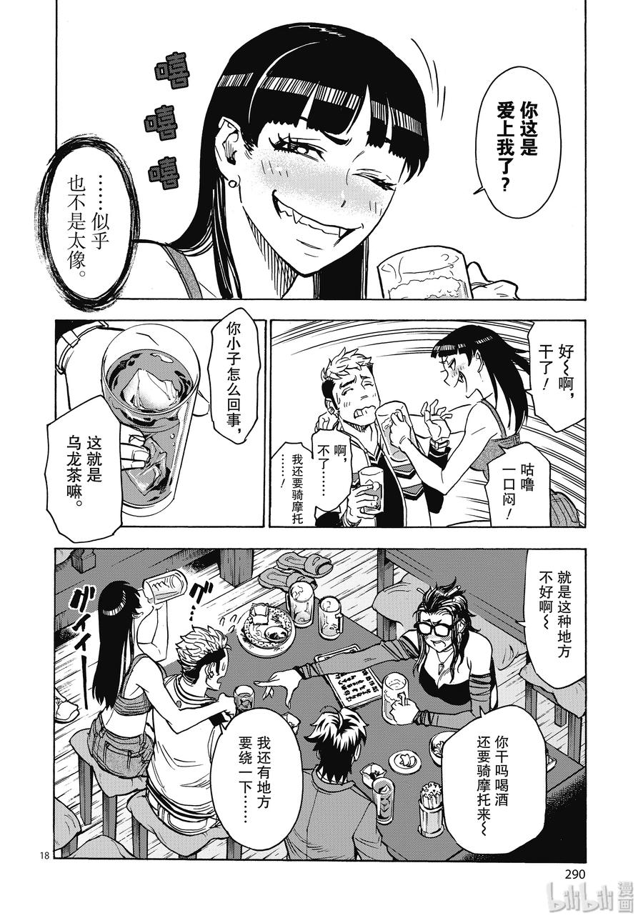 第18页