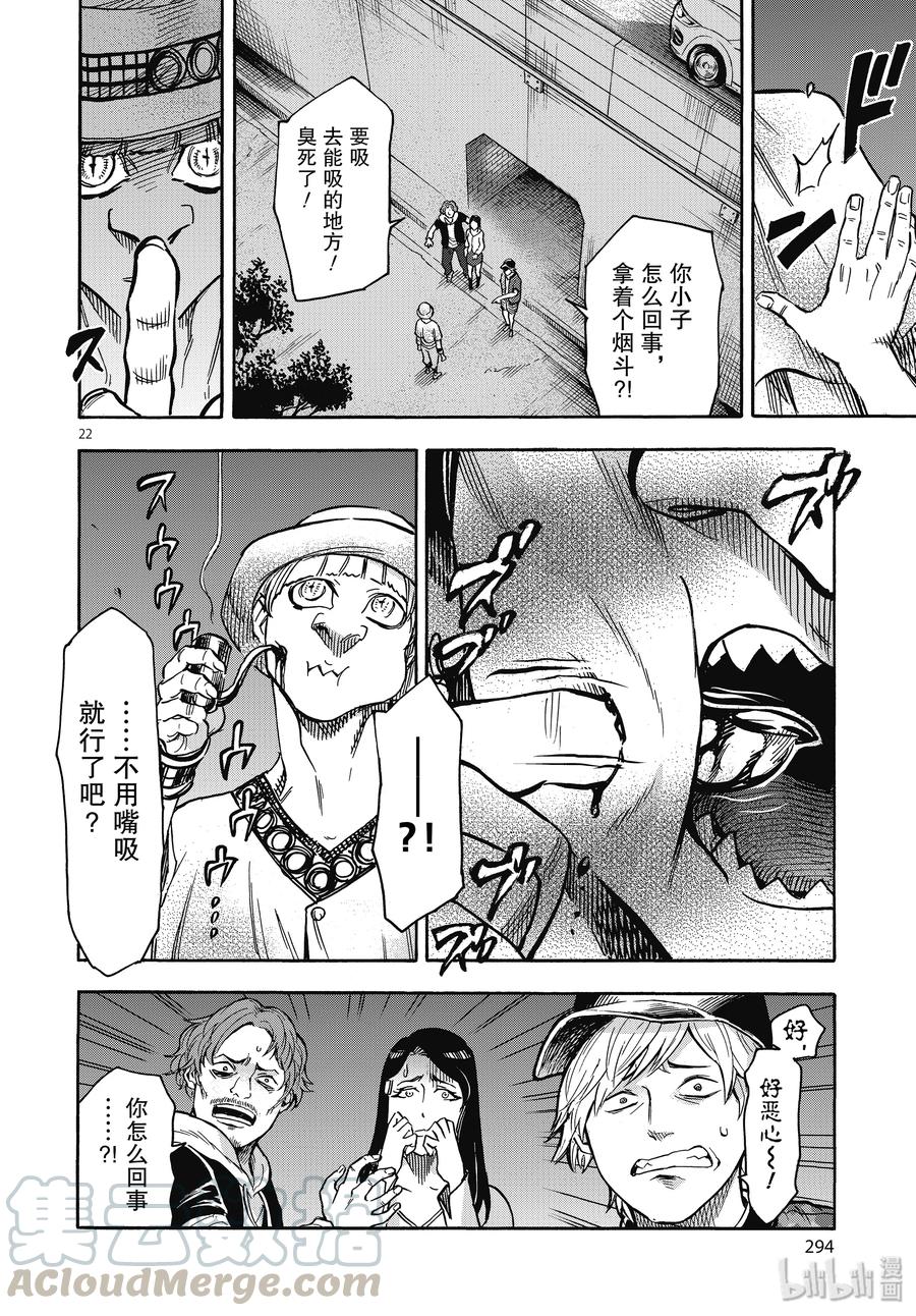 第22页