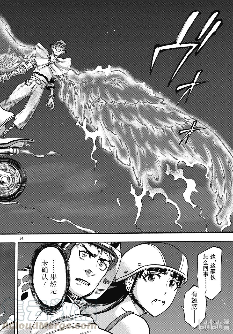 第34页